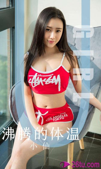 妃戴凤冠美如画全文免费阅读